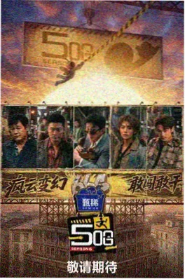 城市早餐第三季剧照