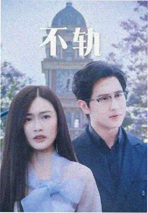本周口碑剧集推荐
