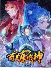 深夜厨房对谈剧照